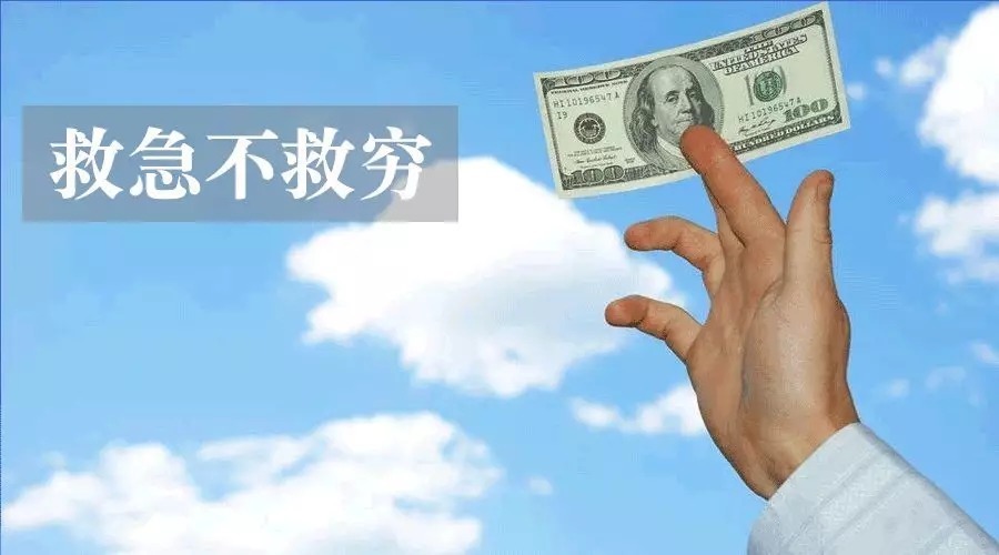 重庆短期借款